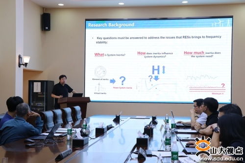 帝國理工學(xué)院Bikash Pal教授到訪電氣工程學(xué)院開展技術(shù)交流