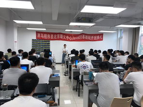 以夢為馬，不負(fù)韶華——JavaEE基礎(chǔ)70期開班典禮暨黑馬程序員技術(shù)交流社區(qū)啟動儀式