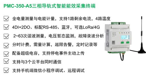 共襄技術(shù)盛會 智創(chuàng)電氣未來——中電技術(shù)誠邀您參加2024年度陜西省電氣與智能化學(xué)術(shù)信息交流年會