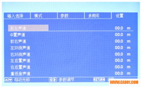 技術(shù)交流 天逸高清全程贊助北京技術(shù)交流會，共繪視聽未來新圖景